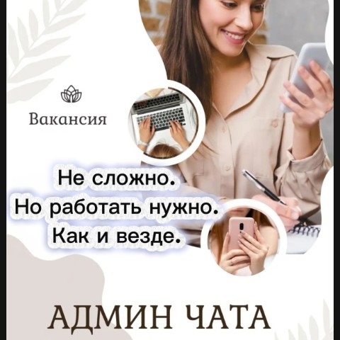 Ирина в LOOKY. . 💼 Открыта вакансия ...
