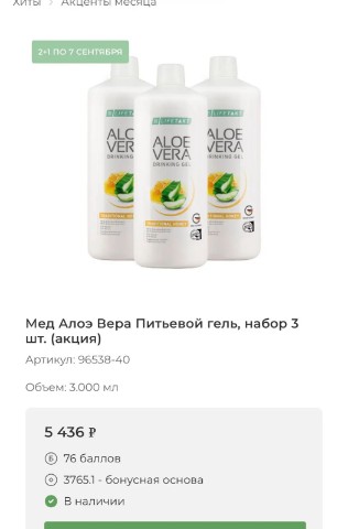 Tata19 в LOOKY. . Всем прекрасного нас...