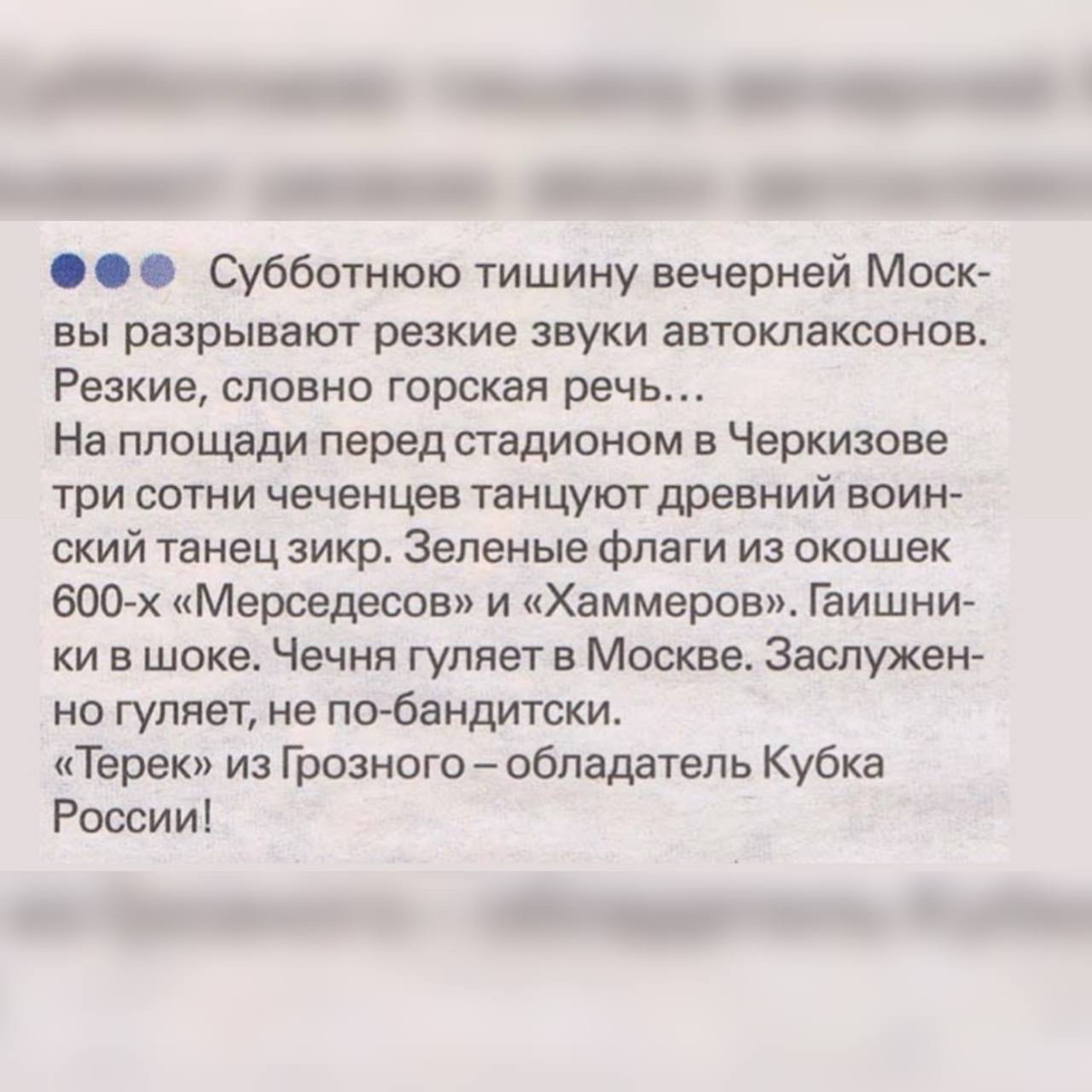 machigovacx в LOOKY — Ровно 21 год назад. Историческое достижение, которое никто д