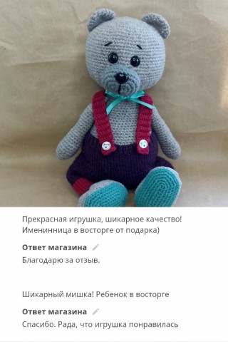 Ольга в LOOKY. #рукоделие,#ручнаяработа,#хендмейд,#handmade,#вязанаяигрушка,#мишкатедди,#игрушкаручнойработы,#игрушкамишка,#вязаныймишка,#мягкаяигрушка,#вязание,#вяжу,#сувенир,#подарок,#вязаныйсувенир,#вязаныймишутка,#игрушкакрючком,#мишка,#игрушкамишутка,#амигуруми. Мишутка нашёл дом и ...