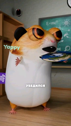 Ванька в LOOKY. #как_выглядит_Земля. #как_выглядит_Земля