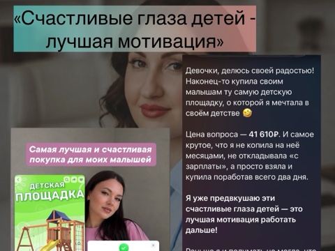 Аннет. Удаленка в кайф в LOOKY. #удаленкавкайф,#удаленнаяработа,#работаонлайн,#фриланс,#деньги,#дополнительныйдоход,#работабезопыта,#онлайнработа,#мамавдекрете,#свободныйграфик,#финансоваясвобода,#онлайнпрофессия,#обучениеонлайн,#работамечты,#успех. Хочешь тоже начать з...