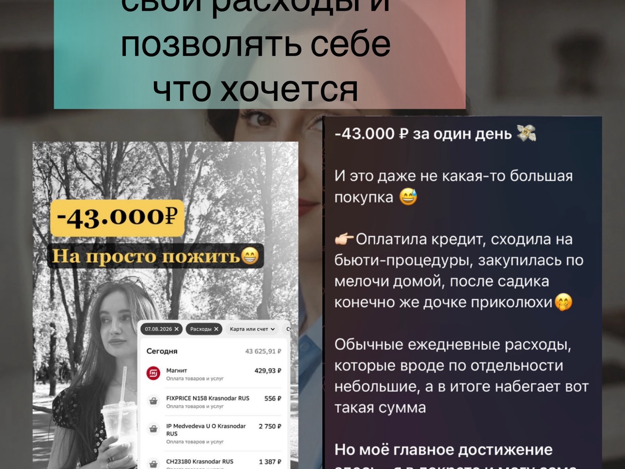 Аннет. Удаленка в кайф в LOOKY — фото 3