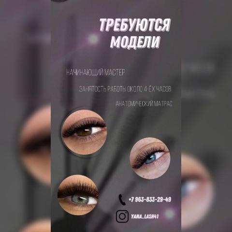 Looky_1678565529906 в LOOKY. . 📨@yana_lash41