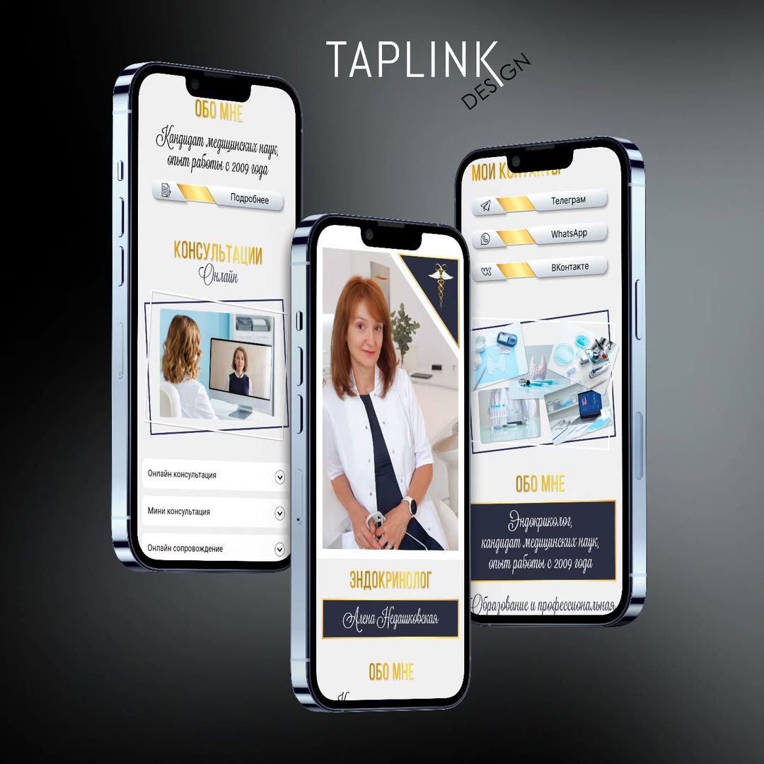 taplink_neuro в LOOKY. #Таплинк,#Taplink. Вы можете заказать о...