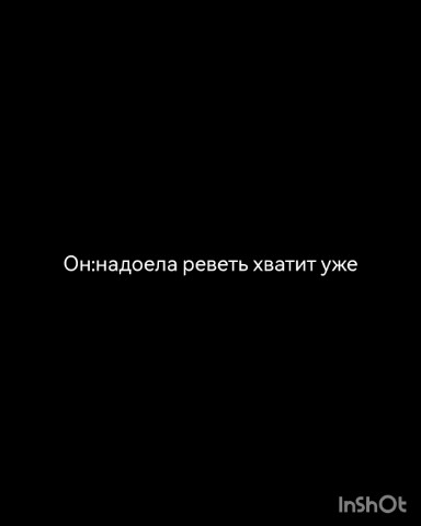 Лиса в LOOKY — Заплаканная моя любимая интрига