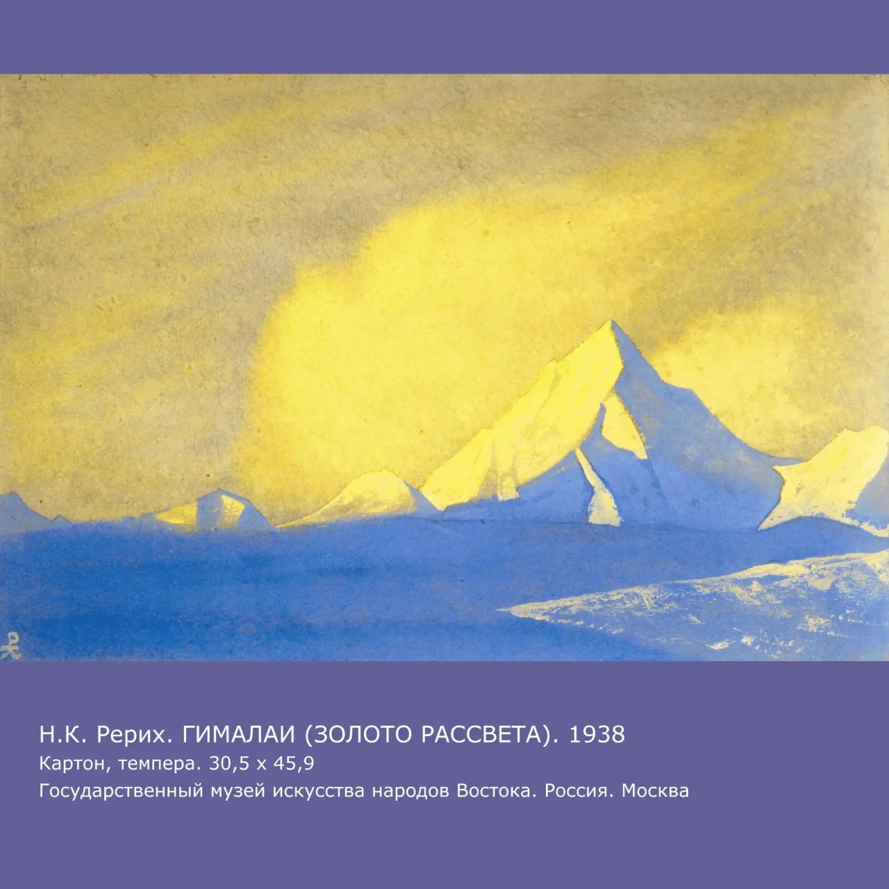 roerich_museum_novosibirsk в LOOKY — ЖДАННЫЕ СРОКИ

Письмо ламы из Калимпонга. Первого августа во