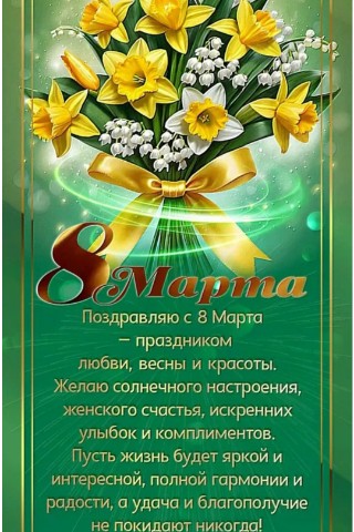 s_sobakoy_na_more в LOOKY. #8марта. #8марта