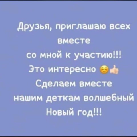 olya_online_26 в LOOKY. . Всем привет!
Давайте...