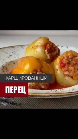 doma_vkysno_vsem в LOOKY. . Фаршированные перцы�...