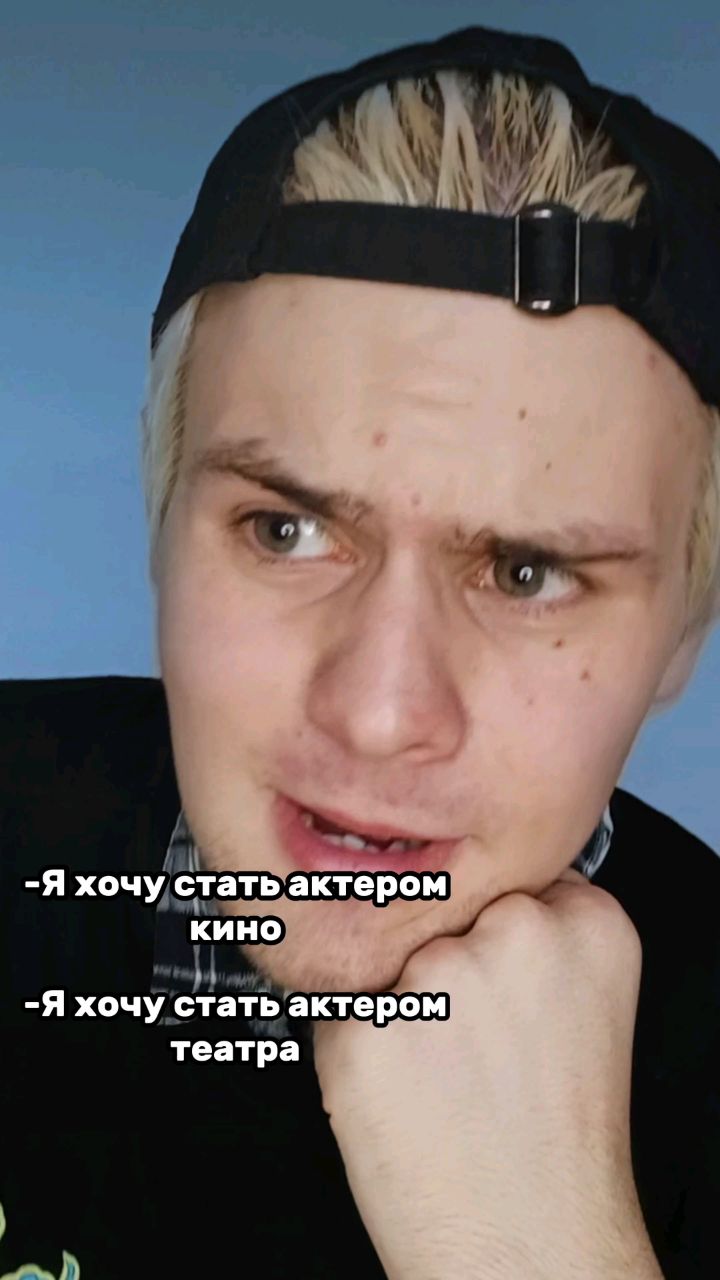 TonyOneStar в LOOKY. #жиза,#ютуб,#актер,#театр,#песня,#TonyOneStar,#тренд,#вайб,#грустно,#мечта,#кино,#эмоции,#нефор. #жиза #ютуб #актер #...