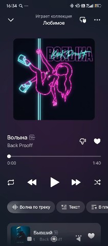 Соня Сафарова