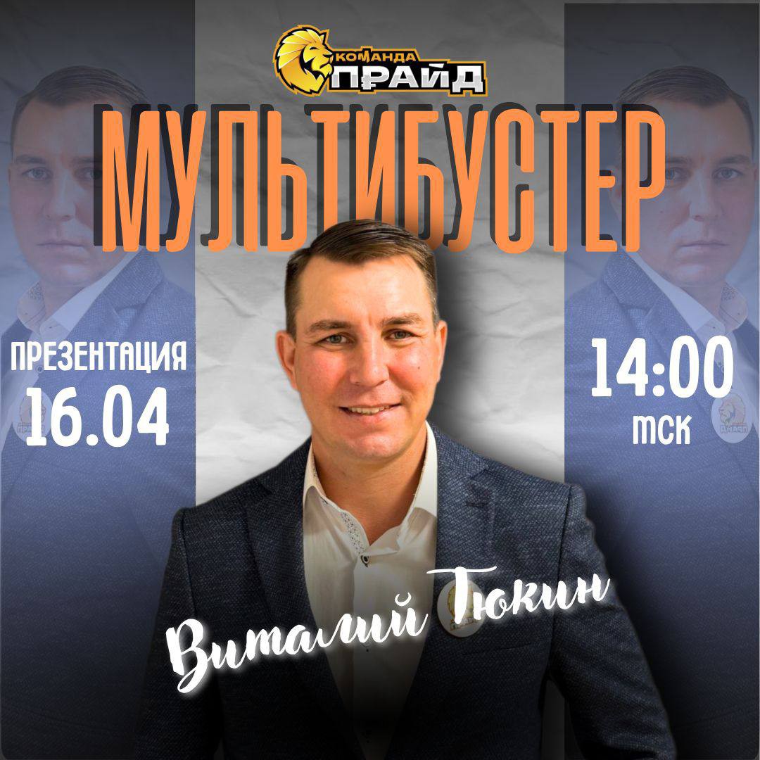 Зоя Беседина в LOOKY — фото 2