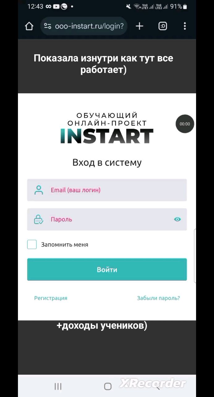 Подработка онлайн от 1000 в день в LOOKY. #удаленка,#фриланс,#мечта,#цели,#подработка. Внутрянка работы и о...