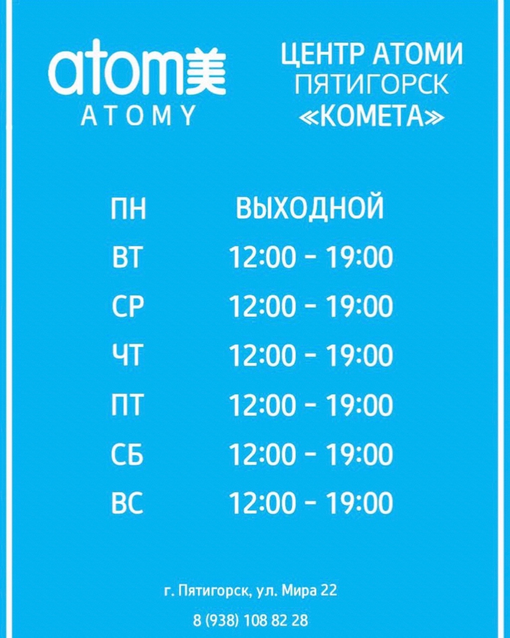 Atomy_mad в LOOKY — МЫ ПОЛУЧИЛИ СТАТУС образовательного центра⭐️ 

А это значит,
