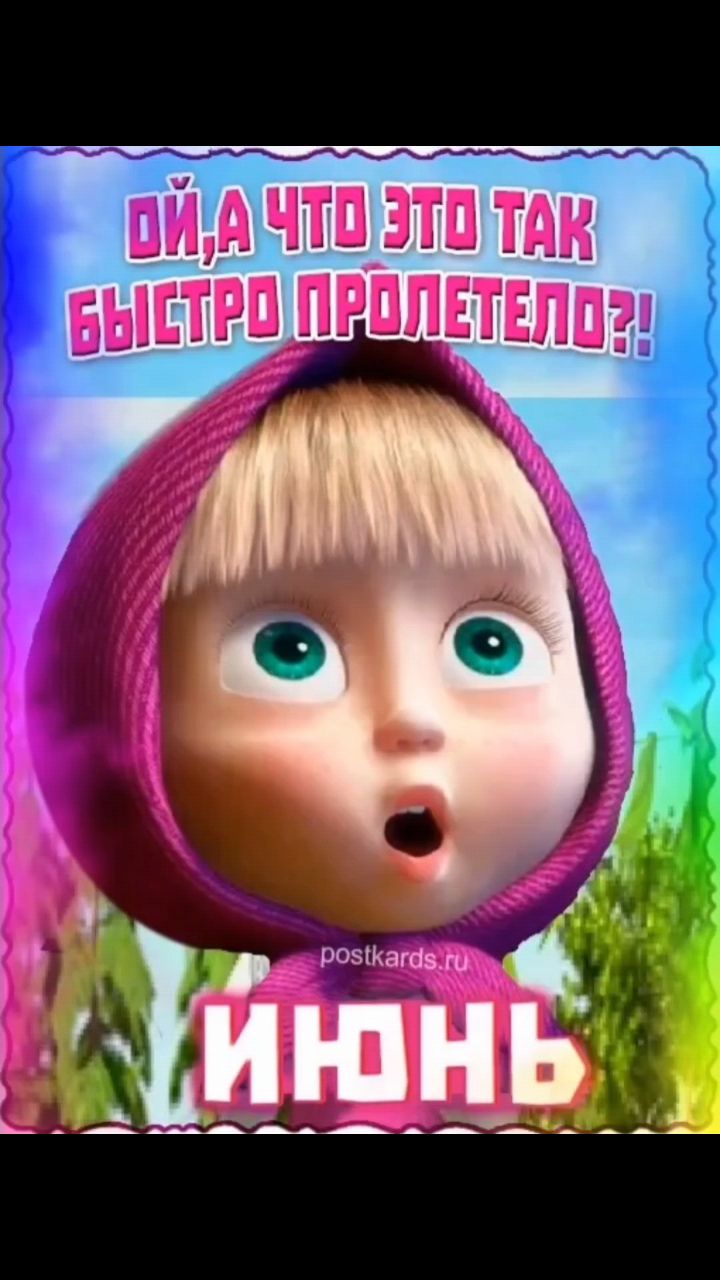Екатерина в LOOKY. #Лето,#Июнь,#Вторник. До новых встреч...🌞...