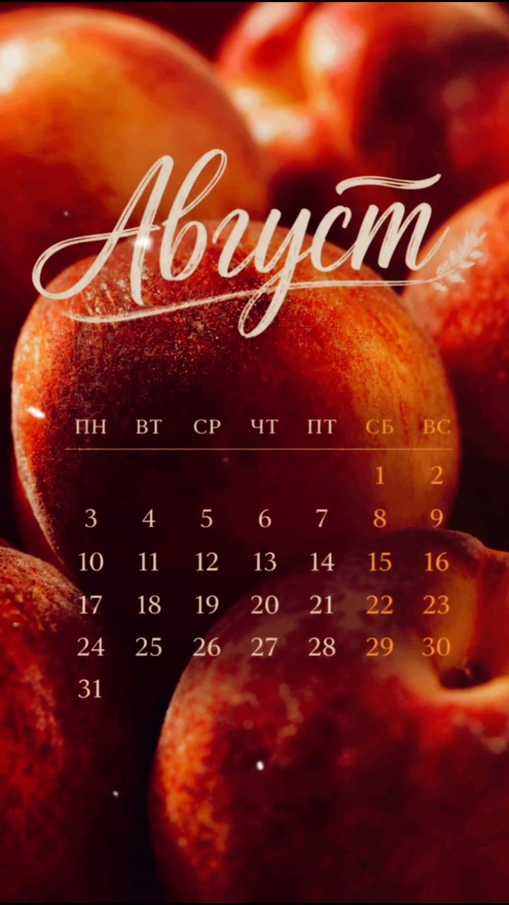 Екатерина в LOOKY. #Лето,#Август,#Суббота. Здравствуй,летний ав...