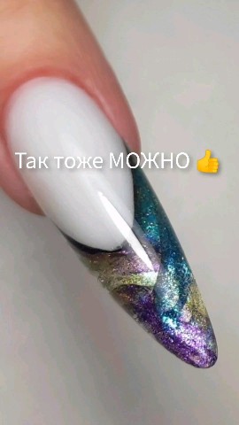 alferova.nailsschool в LOOKY. #курсыманикюра,#гелевые_типсы. Отрывок отработки с ...