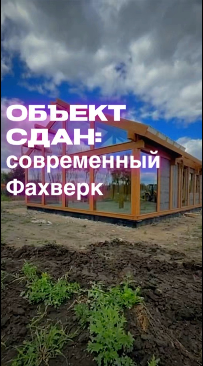 lavanda_stroy_ в LOOKY. . Объект сдан! 🏠 Г. О...