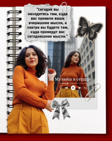 Сумеречный Ветер в LOOKY. #весна,#подпишись. Цитата, которую стои...