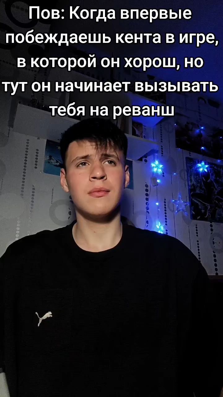 Givix в LOOKY. . Подпишись) 
[#пов ](...