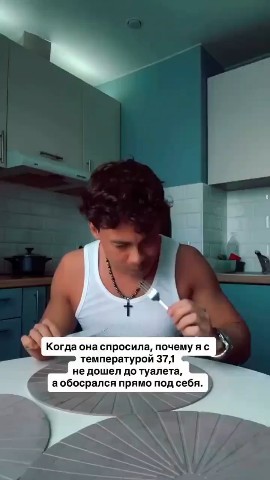 Uzerski в LOOKY — Где-то так