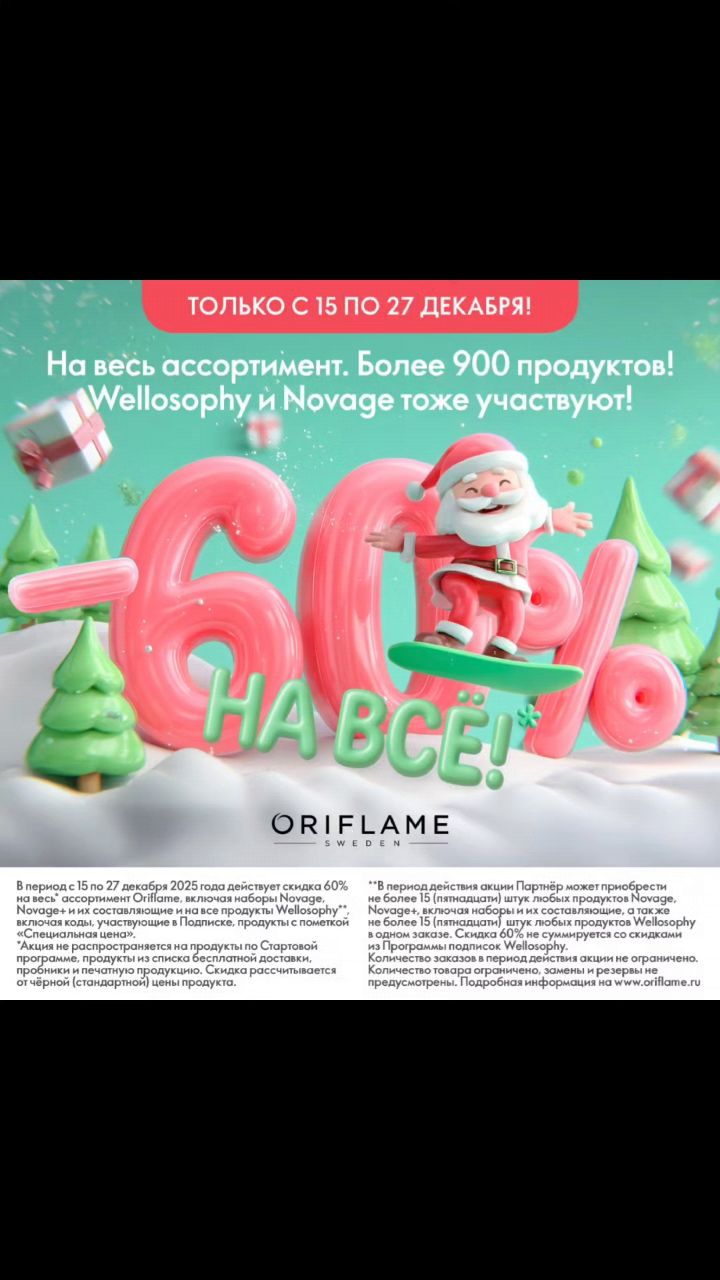 Алёнушка в LOOKY. . Встречайте нашу супе...
