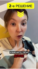 Alexandra in LOOKY. . Решение №2: инвестир...