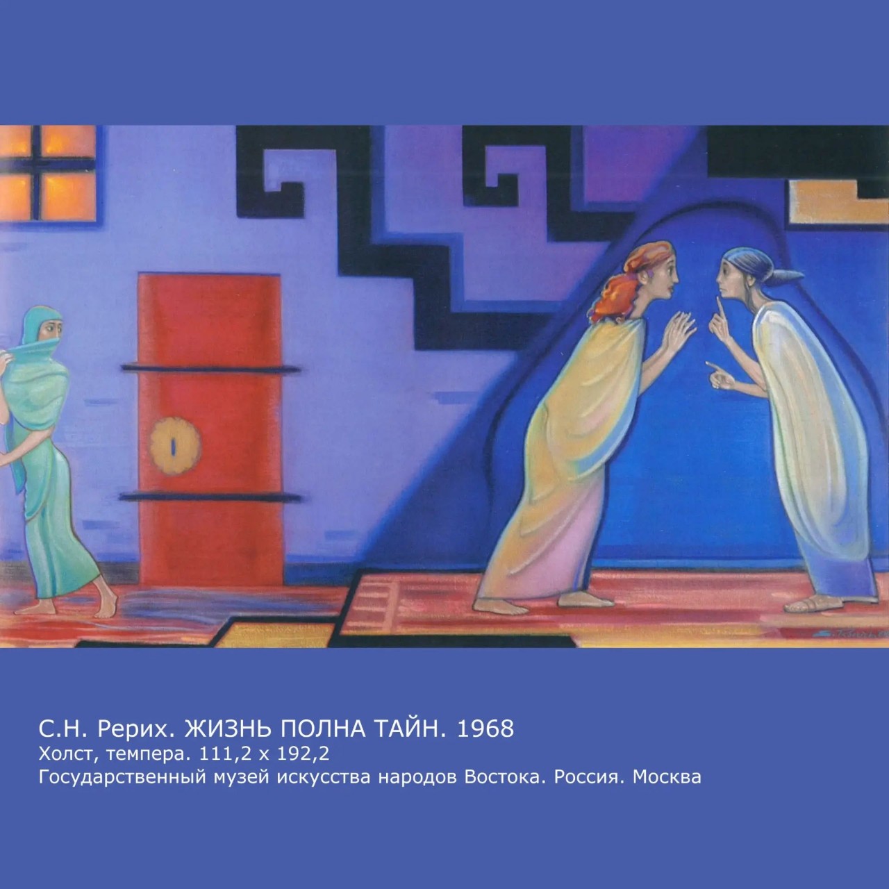 roerich_museum_novosibirsk в LOOKY — Против зависти

Какое может быть соревнование [между ближайш