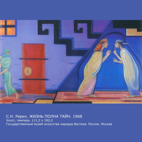 roerich_museum_novosibirsk в LOOKY. . Против зависти

Како...