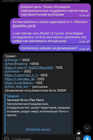 ЛУЧИК в LOOKY. . Верховный суд снял п...