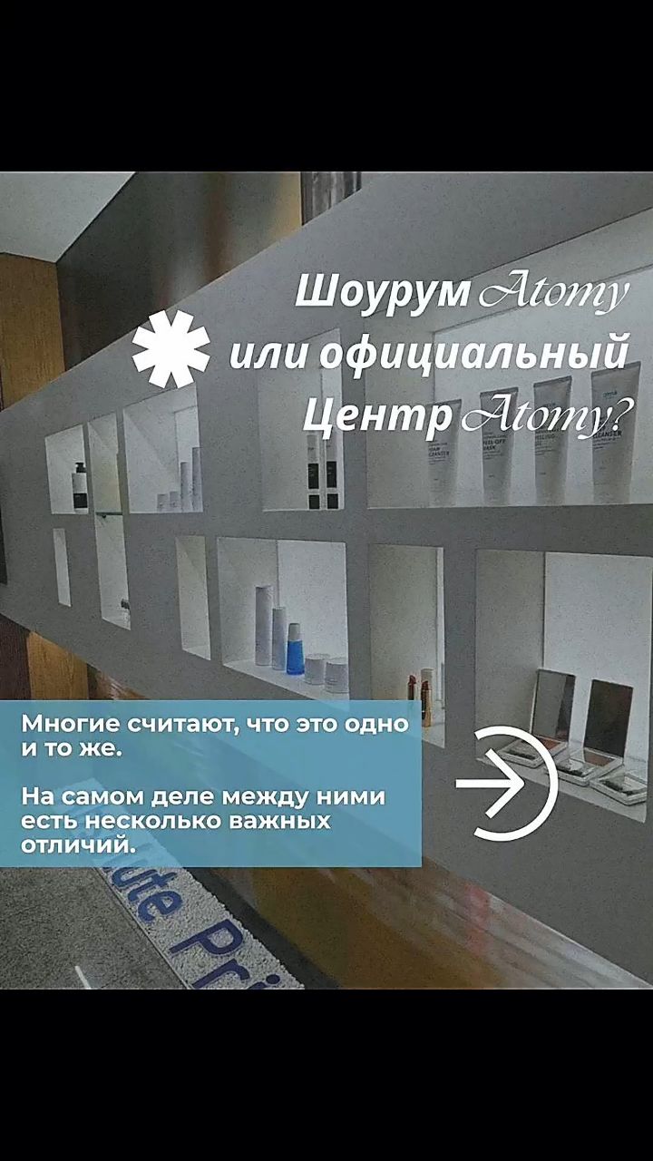 atomy_viktori в LOOKY — 🤝
