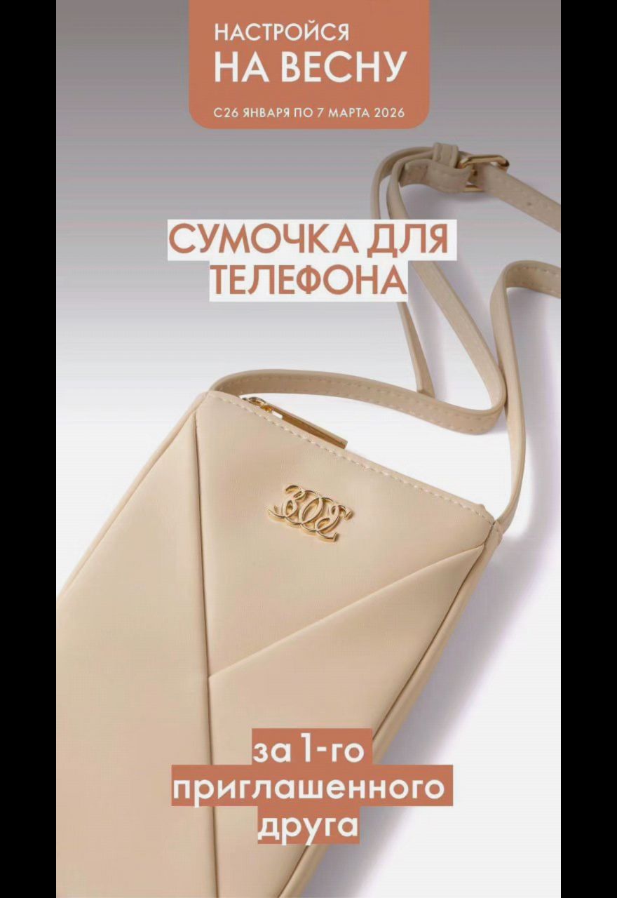 Алёнушка в LOOKY. . 