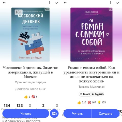 yulabur в LOOKY. . И я присоединюсь к ч...
