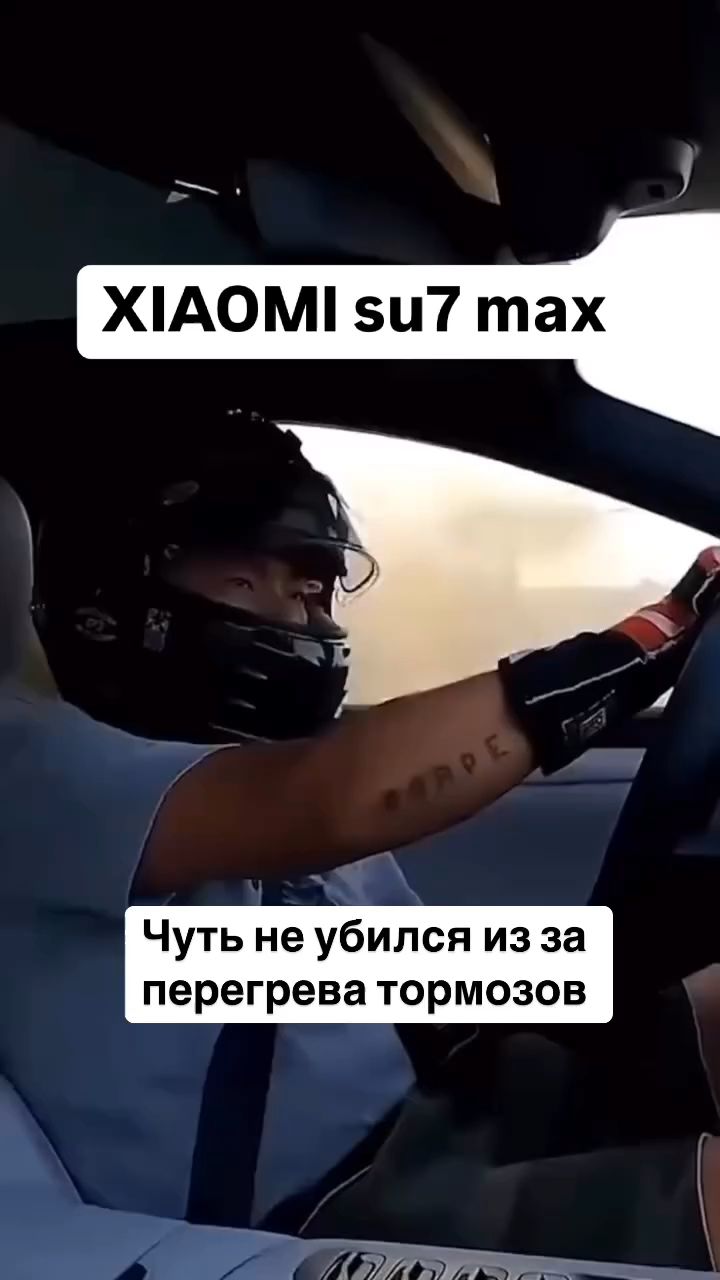 Саша в LOOKY. . Как вам такие брембо...