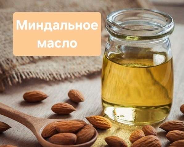 sevtata в LOOKY. #здоровье,#косметика. Масло сладкого минда...