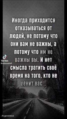 Ирина блонд в LOOKY — публикация