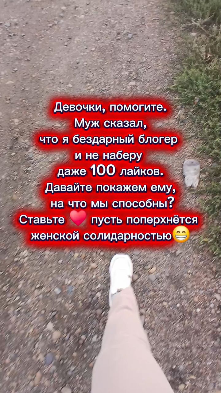 Женская солидарность существует?
