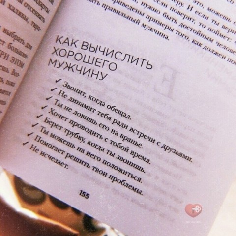 Looky_172366122042832 в LOOKY. . 