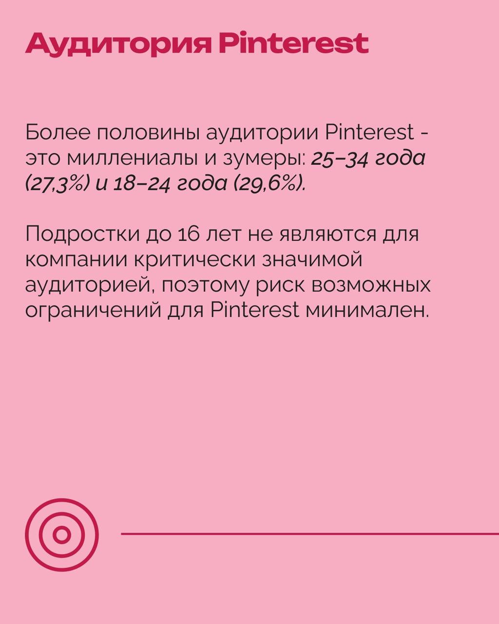 РОЦИТ в LOOKY — фото 4