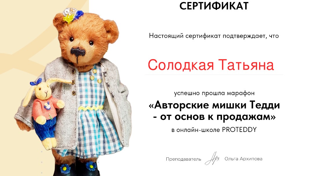 solodkayatanya06 в LOOKY — Большое спасибо Ольге Архиповой за марафон! Это были потряса