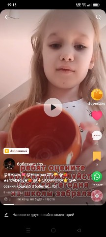 Минский в LOOKY — Лайк обалдел