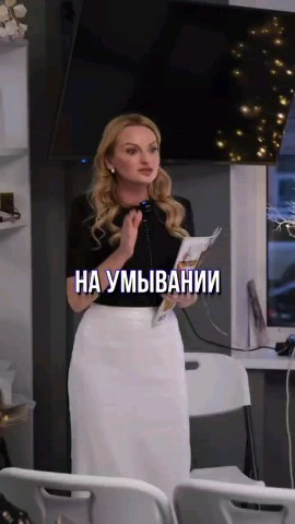Атоми с Элеонорой Голицыной в LOOKY. . На умывании экономит...