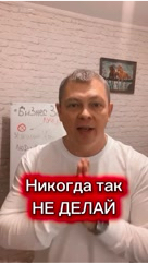 roman_marinin30 в LOOKY. #siberianwellness,#сибирскоездоровьеволгодонск,#siberianwellness❄️,#siberianwellnessturkey,#siberianwellnessbusiness. Никогда так не Делай...