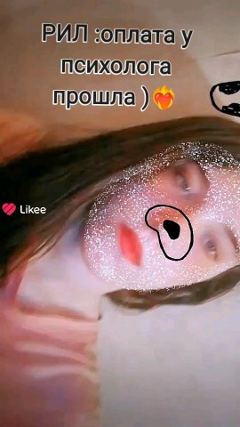 Looky_174013728639721 в LOOKY. . Ахах,+вайб ❤️‍🔥🫂