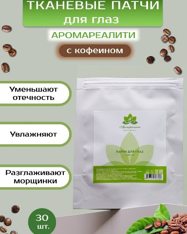 anastasiiakrupina9332 в LOOKY. . Инфографика для марк...