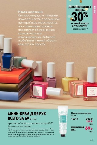 Gulya в LOOKY. . 7️⃣ НОВИНКА🥰
Быстро...