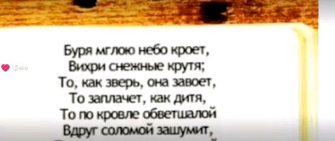 Looky_178845830414119 в LOOKY. . 