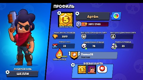Tema в LOOKY. . 