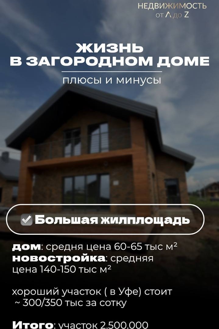 Анастасия в LOOKY — фото 4